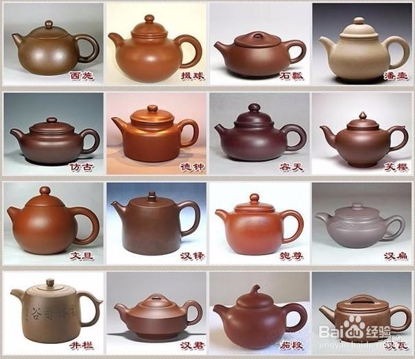 紫砂壶常见的器形
