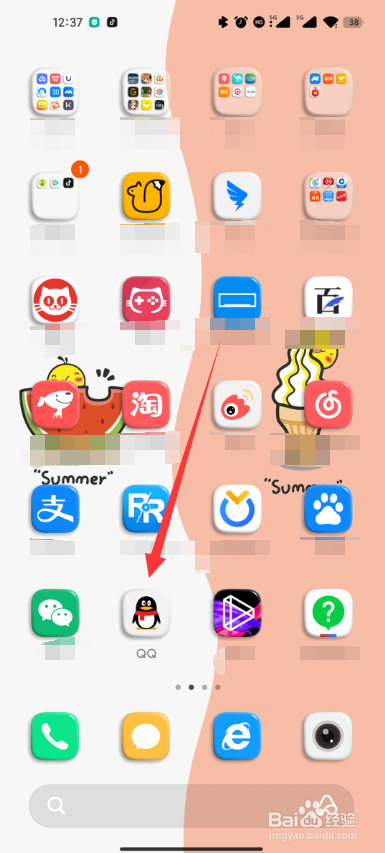 qq怎么设置离线状态