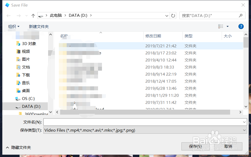 怎么在upupoo中使用自己本地壁纸