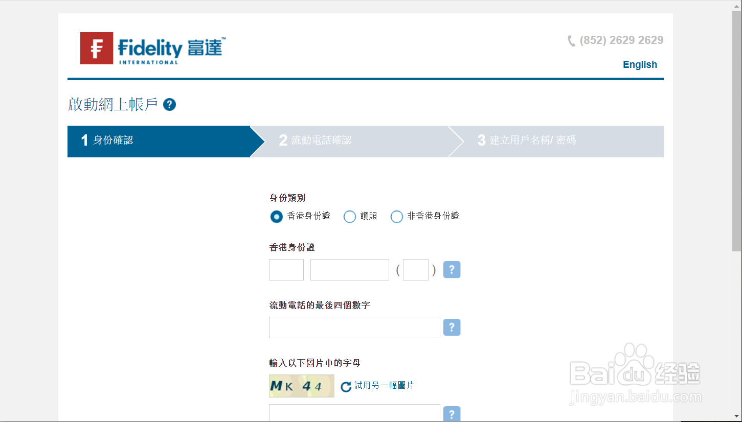 如何卸载 Origin 2018c 的版本？（快速全面）