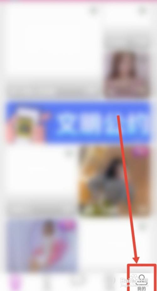 花蝶直播在哪里开启美颜