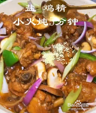 红烧鸡的做法