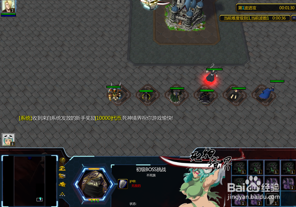 死神正式版1.7.6攻略新手通关攻略