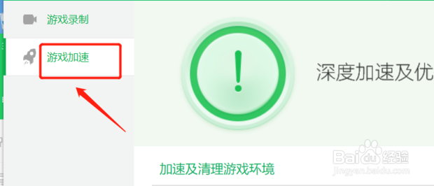 电脑配置足够，游戏运行卡顿解决办法