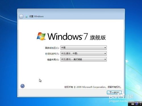 u启动u盘uefi模式安装原版win7系统