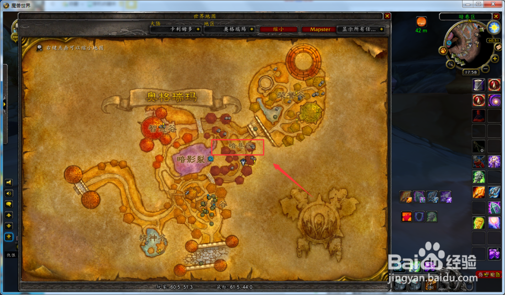 魔兽世界怀旧服萨满怎么学会制作碧蓝丝质头巾