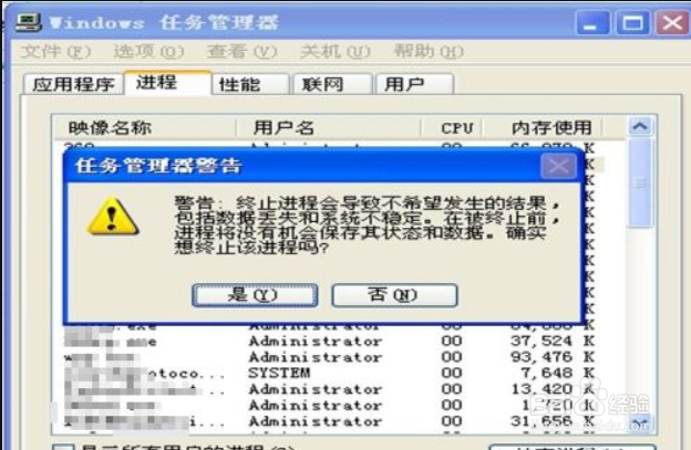 电脑高温报警怎么办