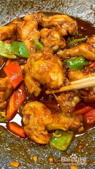 怎么做红烧鸡翅根。