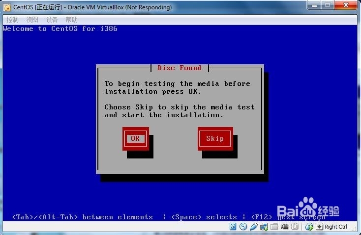 虚拟机VirtualBox最小化安装CentOS 6.6
