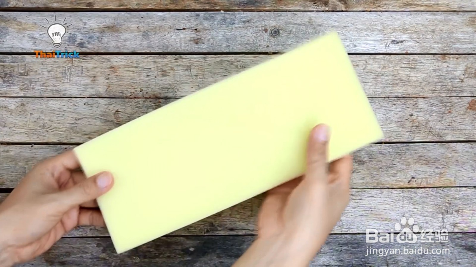 用海绵制作一个解压玩具刀