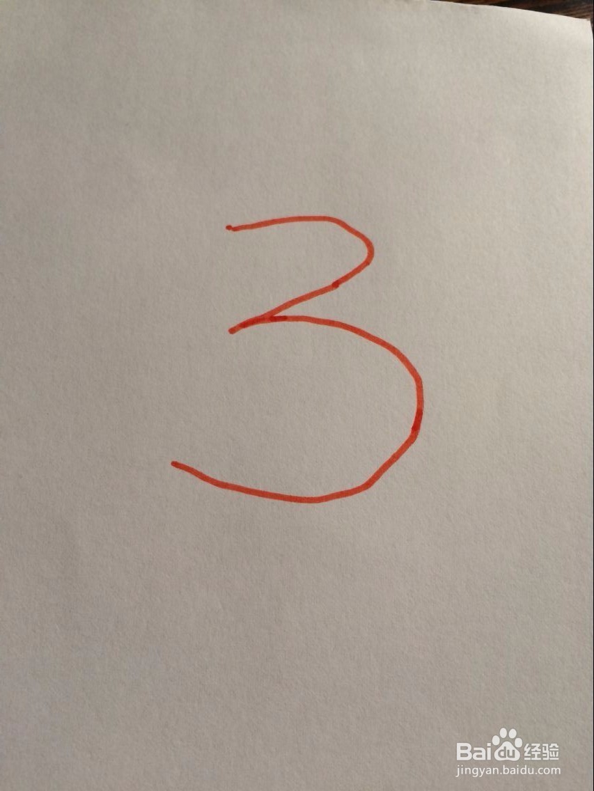 数字3变成简笔画小白兔