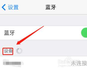 华为蓝牙耳机怎么连接苹果手机