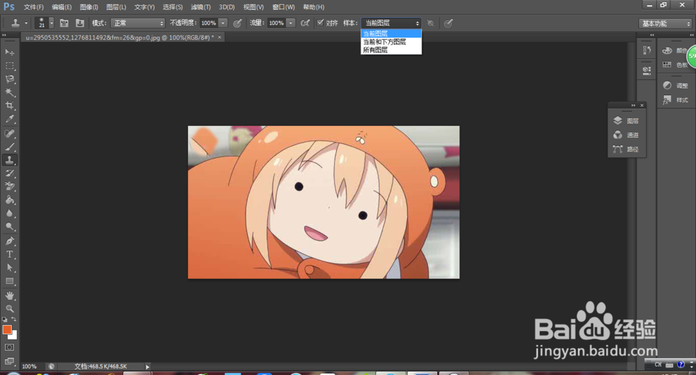 Photoshop仿制图章工具的介绍,基本使用方法