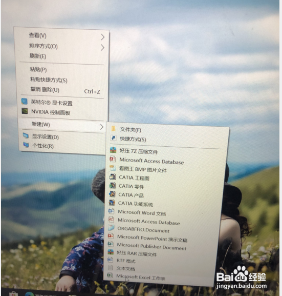 excel表格如何设置输入的身份证号码格式不变？