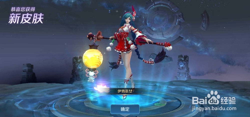 王者荣耀免费获得皮肤碎片方法