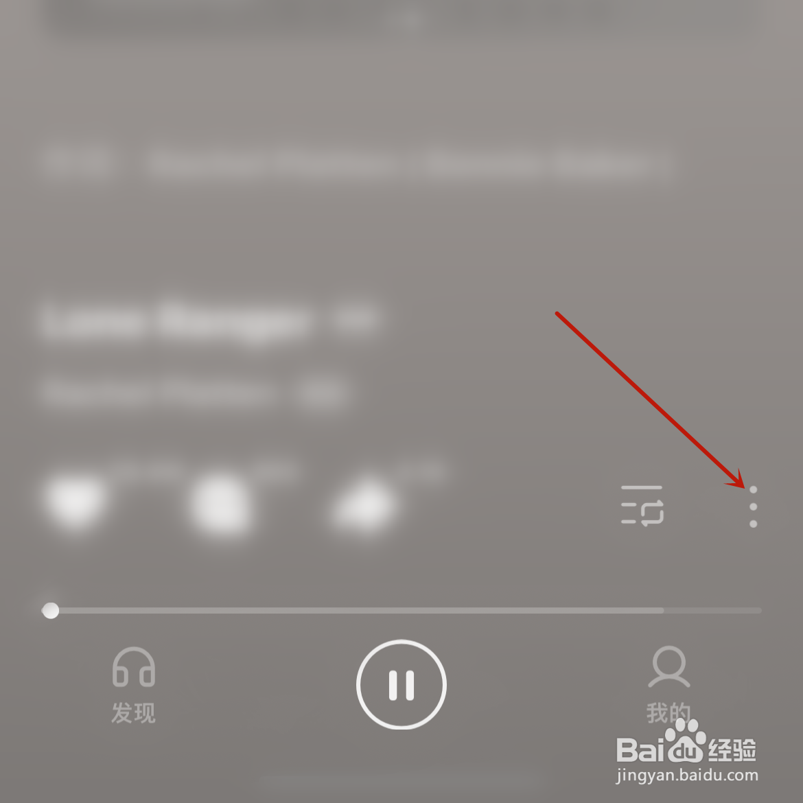 汽水音乐怎么减少不喜欢音乐的推荐？
