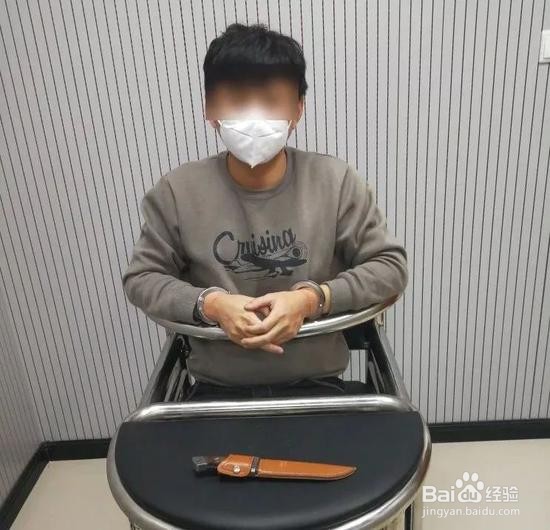 持刀威胁怎么定罪