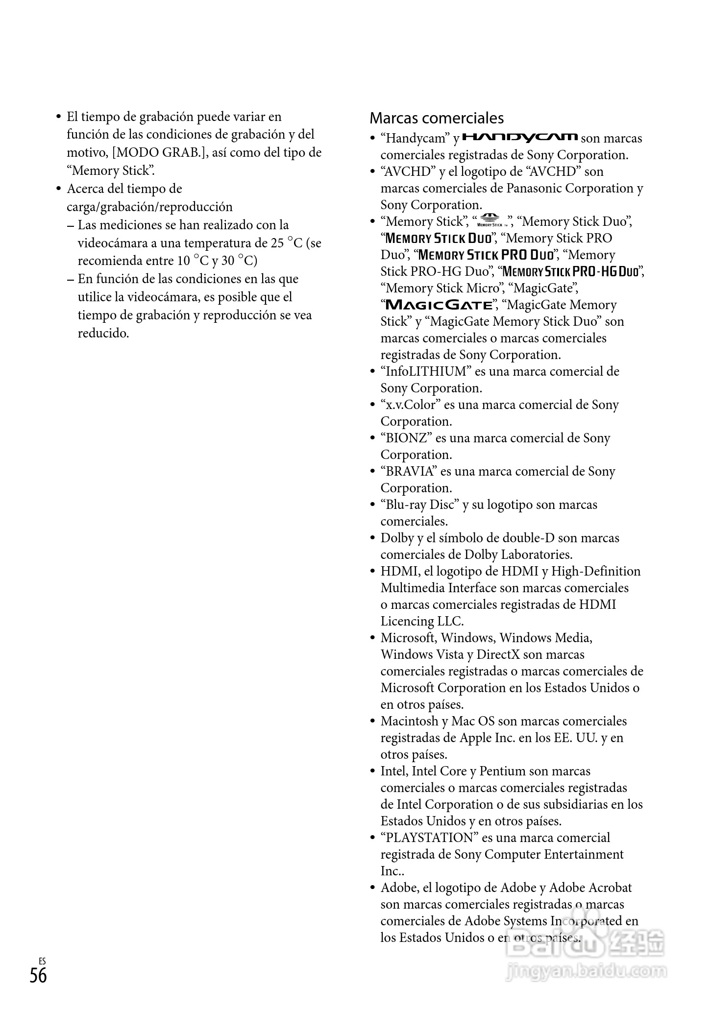 索尼HDR-CX100数码摄像机使用说明书:[12]