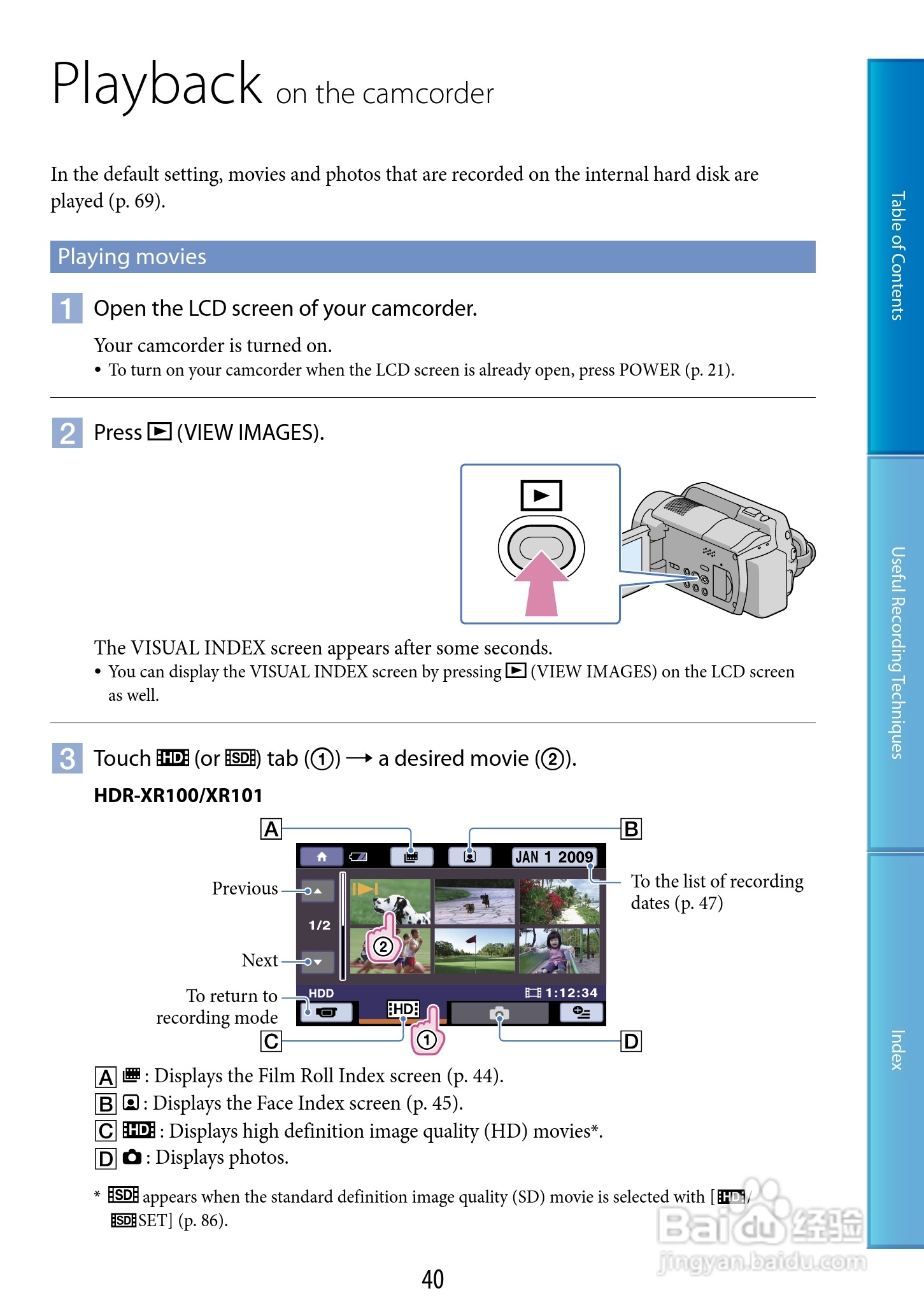 索尼HDR-XR200V数码摄像机使用说明书:[4]