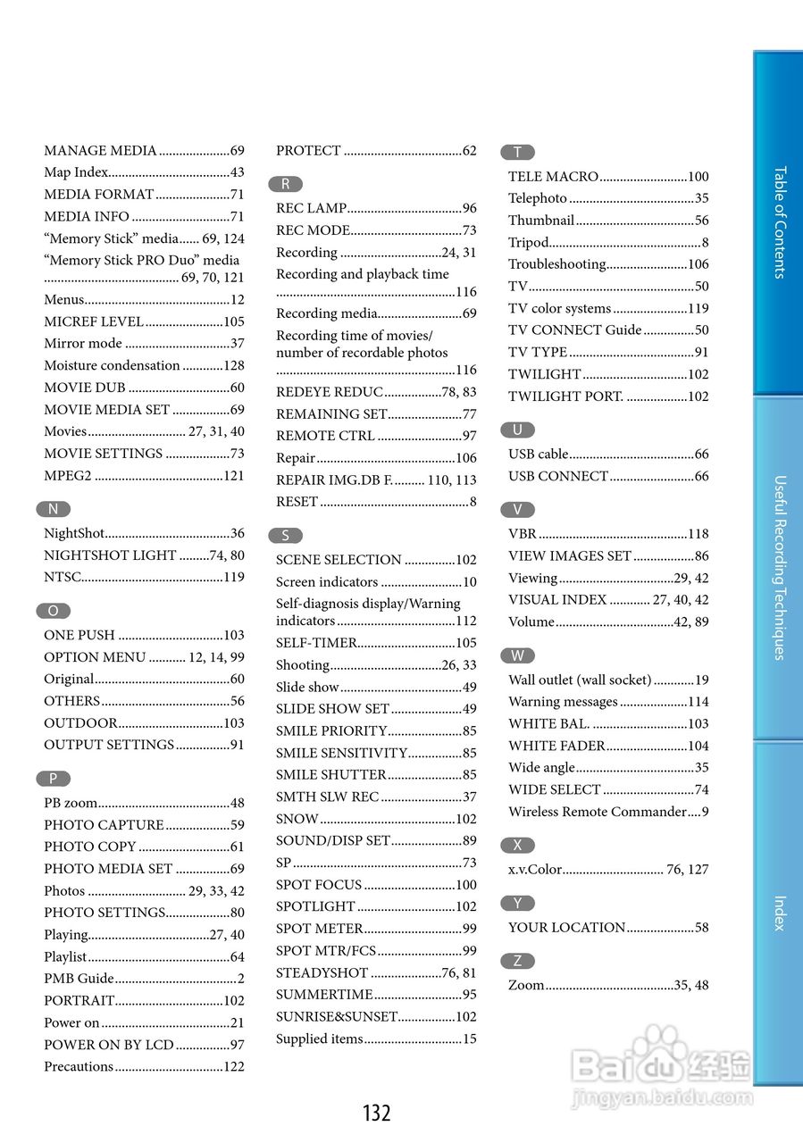 索尼HDR-XR200V数码摄像机使用说明书:[14]