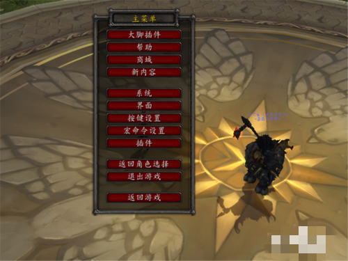 WOW鼠标指向目标的目标宏怎么做