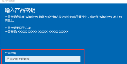 电脑win10专业版怎么激活