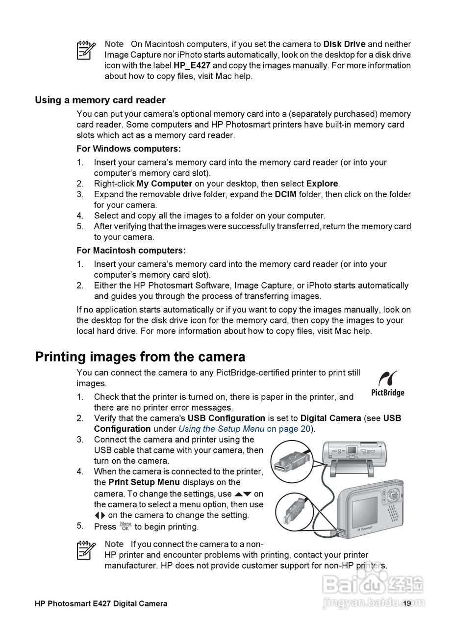 惠普Photosmart E427数码相机使用说明书:[2]