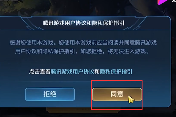 微信扫二维码怎么让别人登录游戏