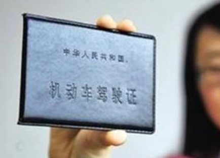 驾驶证到了实习期被扣一分怎么办