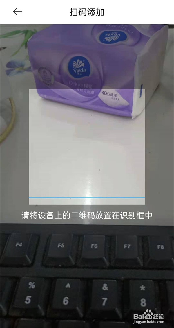 小米方盒子蓝牙音箱2如何连接WiFi