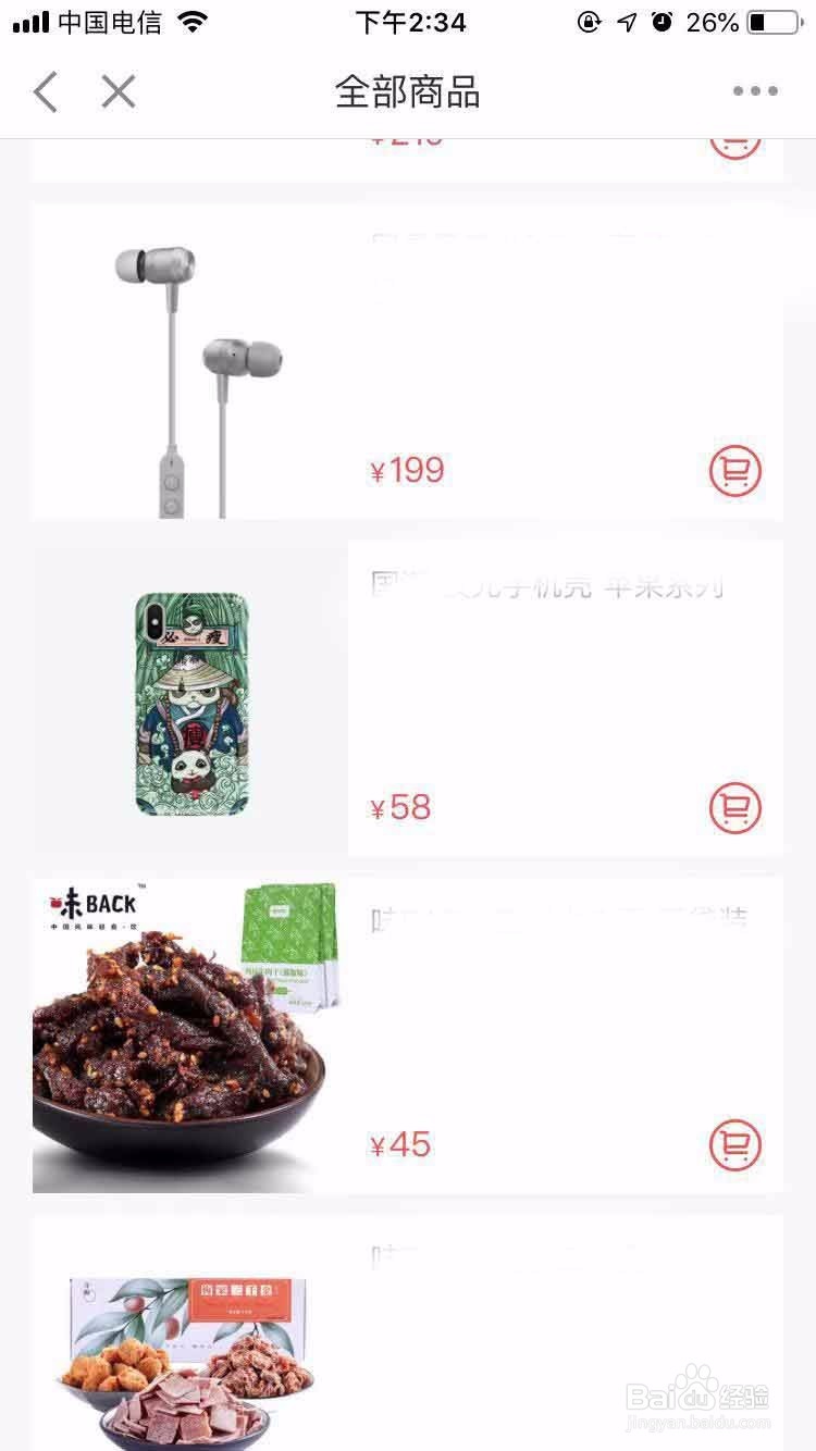 简书简东西怎么玩儿