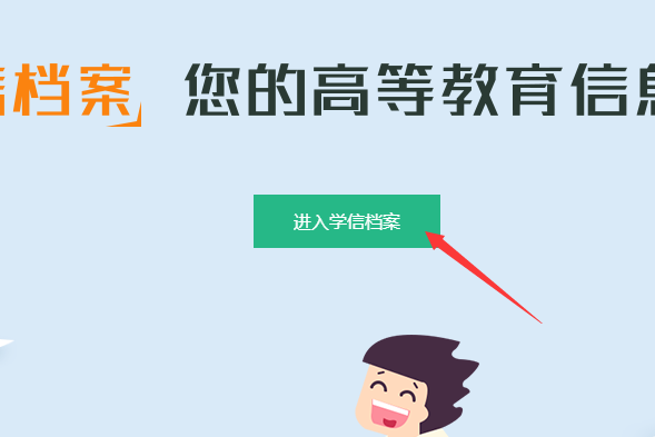 您的学历证书已注册上网，不可办理书面认证，请您选择网上查询或电子认证。出现这种情况，怎么办