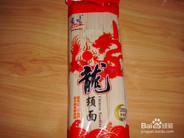 榨菜肉丝菜汤面