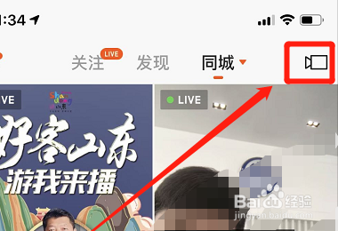 快手直播怎么弄歌房？