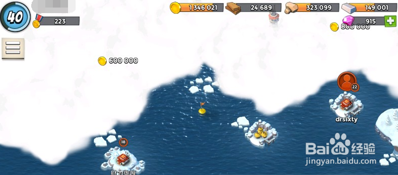 海岛奇兵潜水艇怎么用