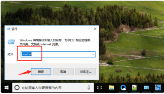 电脑键盘用不了应该按哪个键恢复