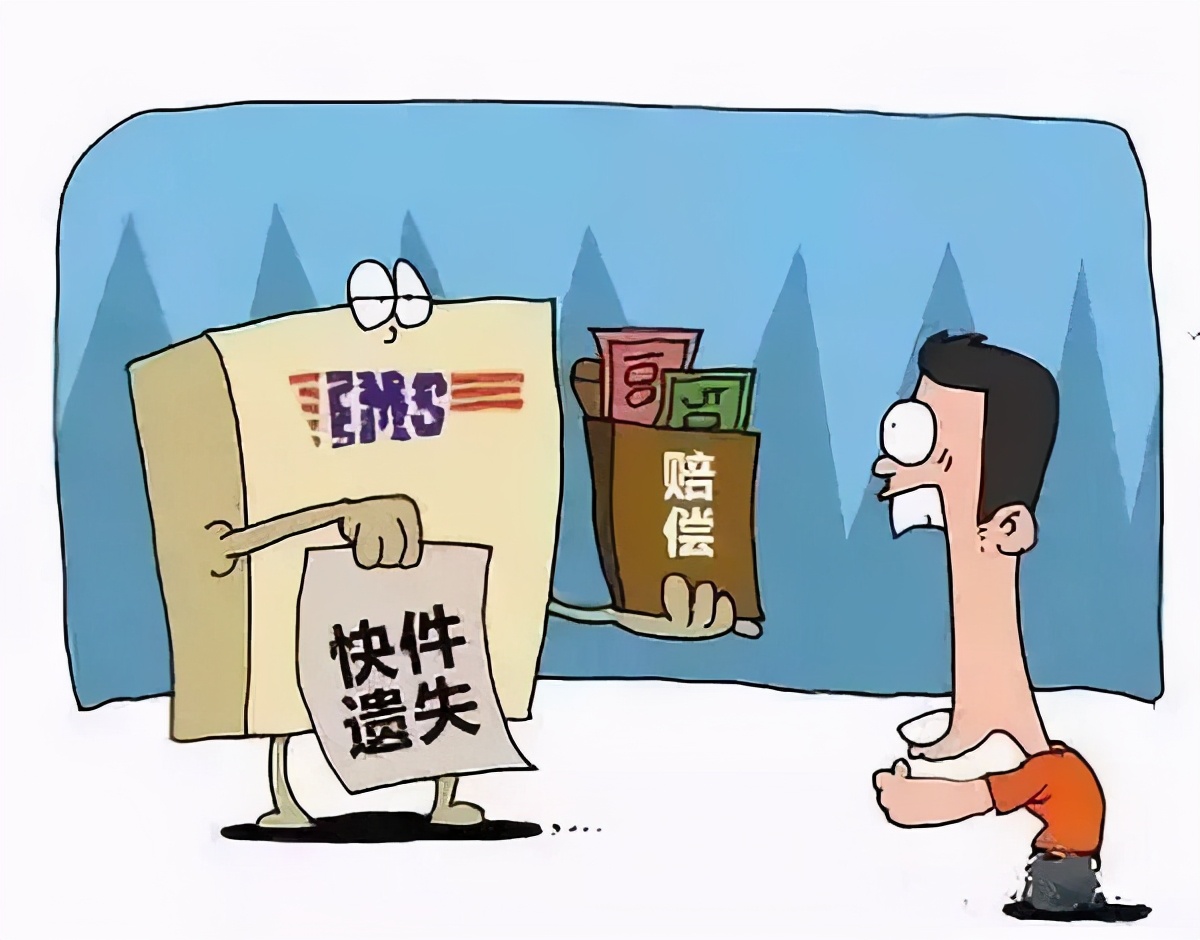 快递给我寄丢了，我可以报警吗
