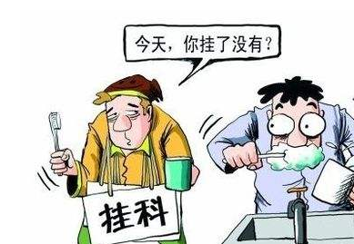 大学挂科后补考过了的话，档案上会有记录吗