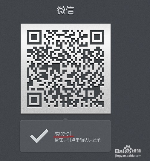 如何把电脑文件传送到微信上
