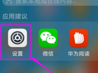 怎样投屏到电视上