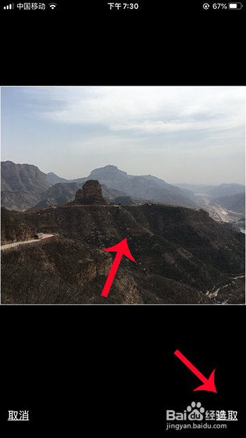 网易云音乐主页背景怎么更换