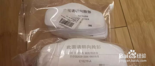 3m滤棉怎么辨别真伪