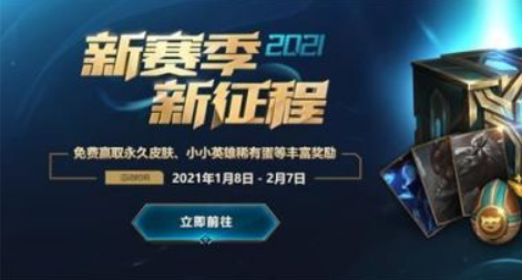 S11赛季什么时候开始