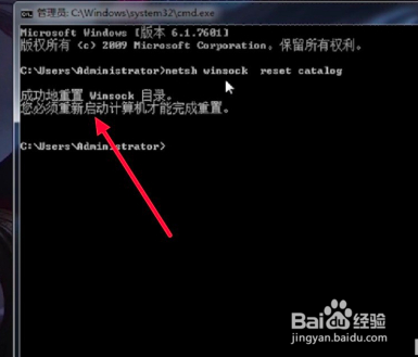 win7过了欢迎界面黑屏