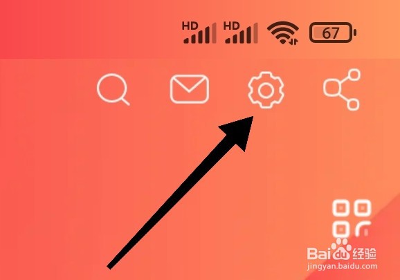 如何给朋友装快牙APP