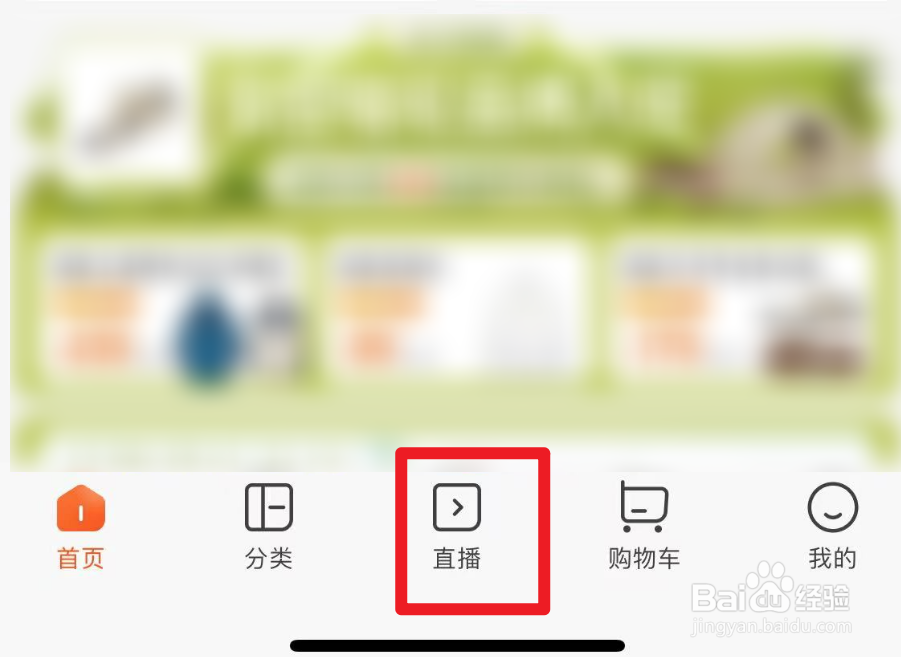 东方甄选的直播怎么投屏