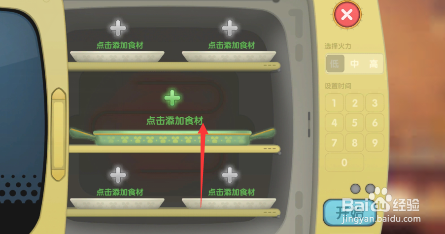 摩尔庄园毛毛菇炒蛋怎么做