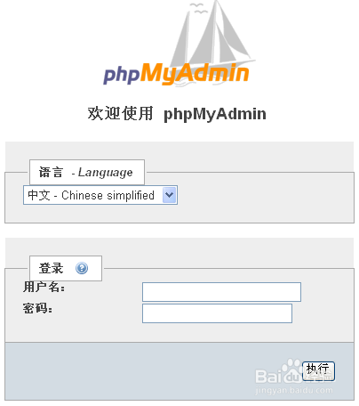 excel导入到mysql
