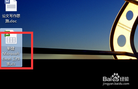 WPS工作表如何进行升序或降序排序