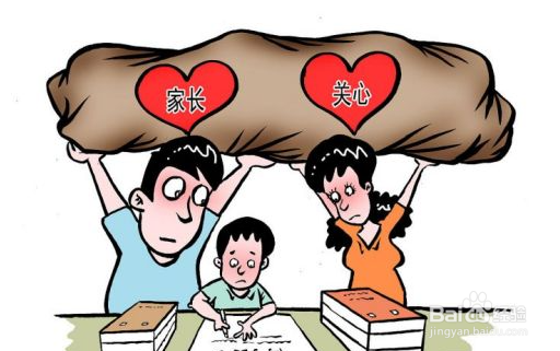 孩子高考如何鼓励